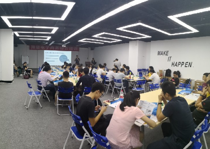 外贸牛助力“顺德跨境电商生态沙龙”成功举办！