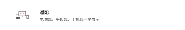 图片展示