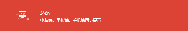 图片展示
