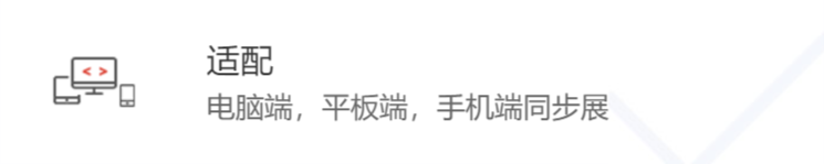 图片展示