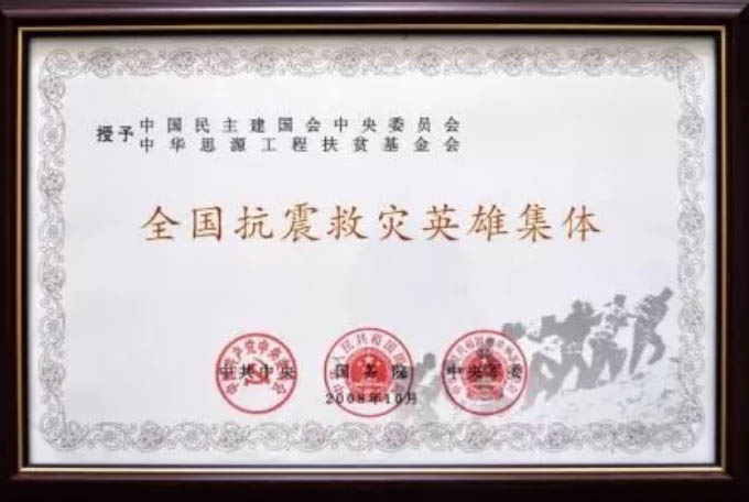 中膳联盟助力农村产业脱贫