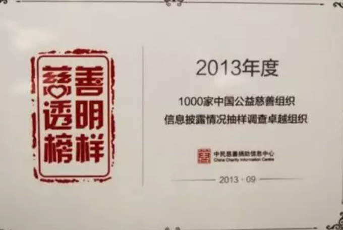 中膳联盟助力农村产业脱贫