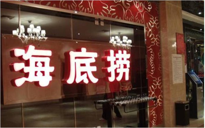 团餐饮行业大事件一周回顾【中膳新团餐编】