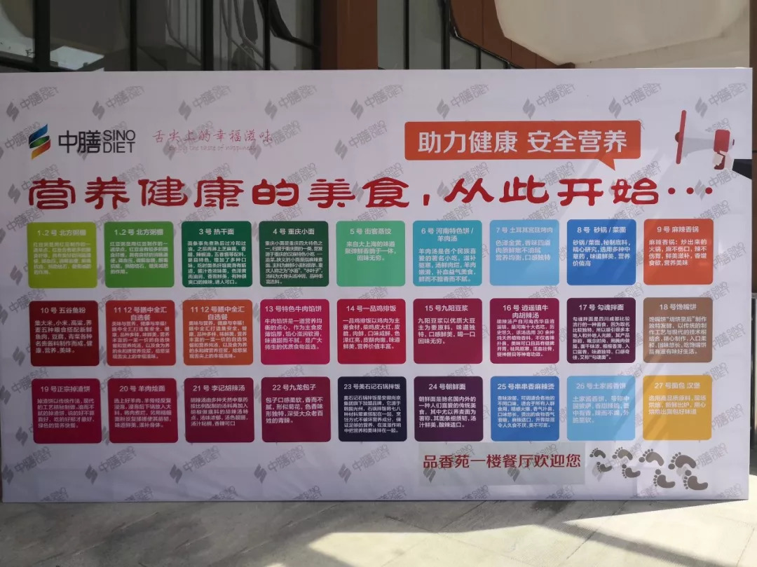 中膳新团餐饭堂承包-铁路职业技术学院饭堂开业