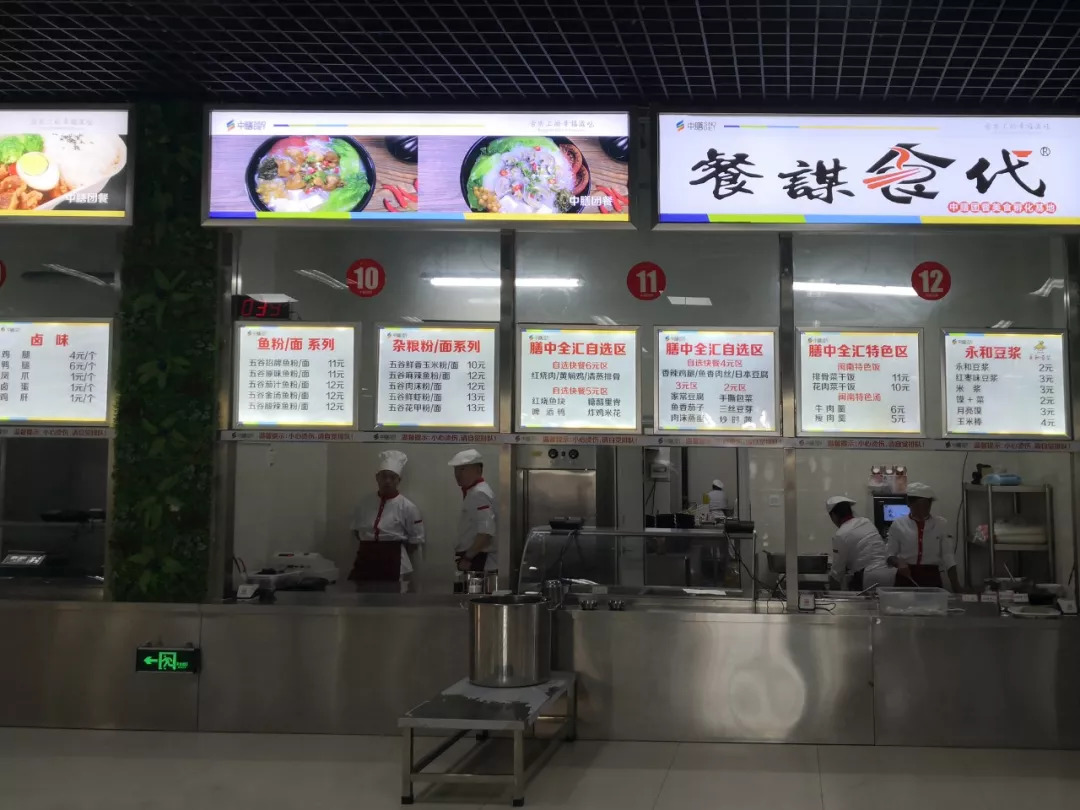 中膳新团餐饭堂承包-铁路职业技术学院饭堂开业