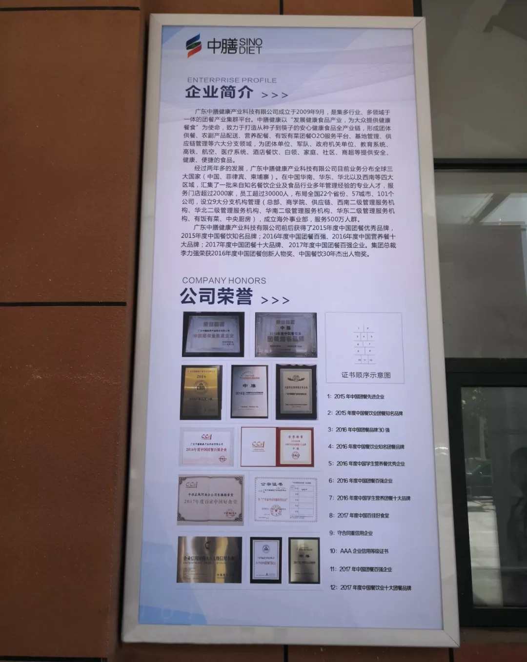 中膳新团餐饭堂承包-铁路职业技术学院饭堂开业