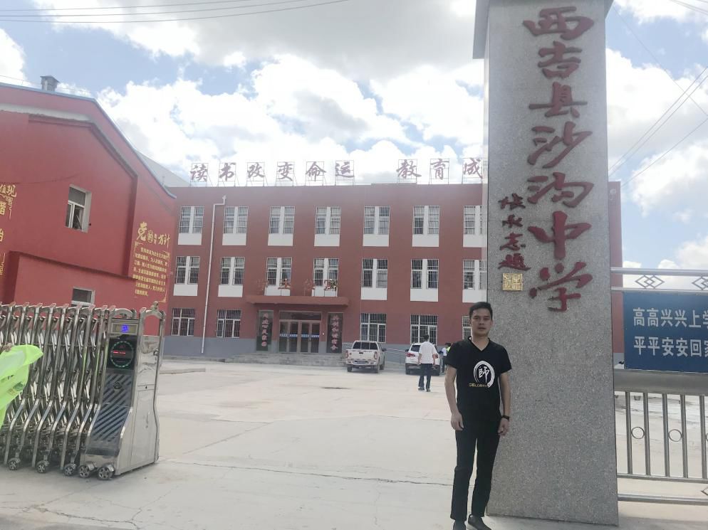 中膳集团承包食堂