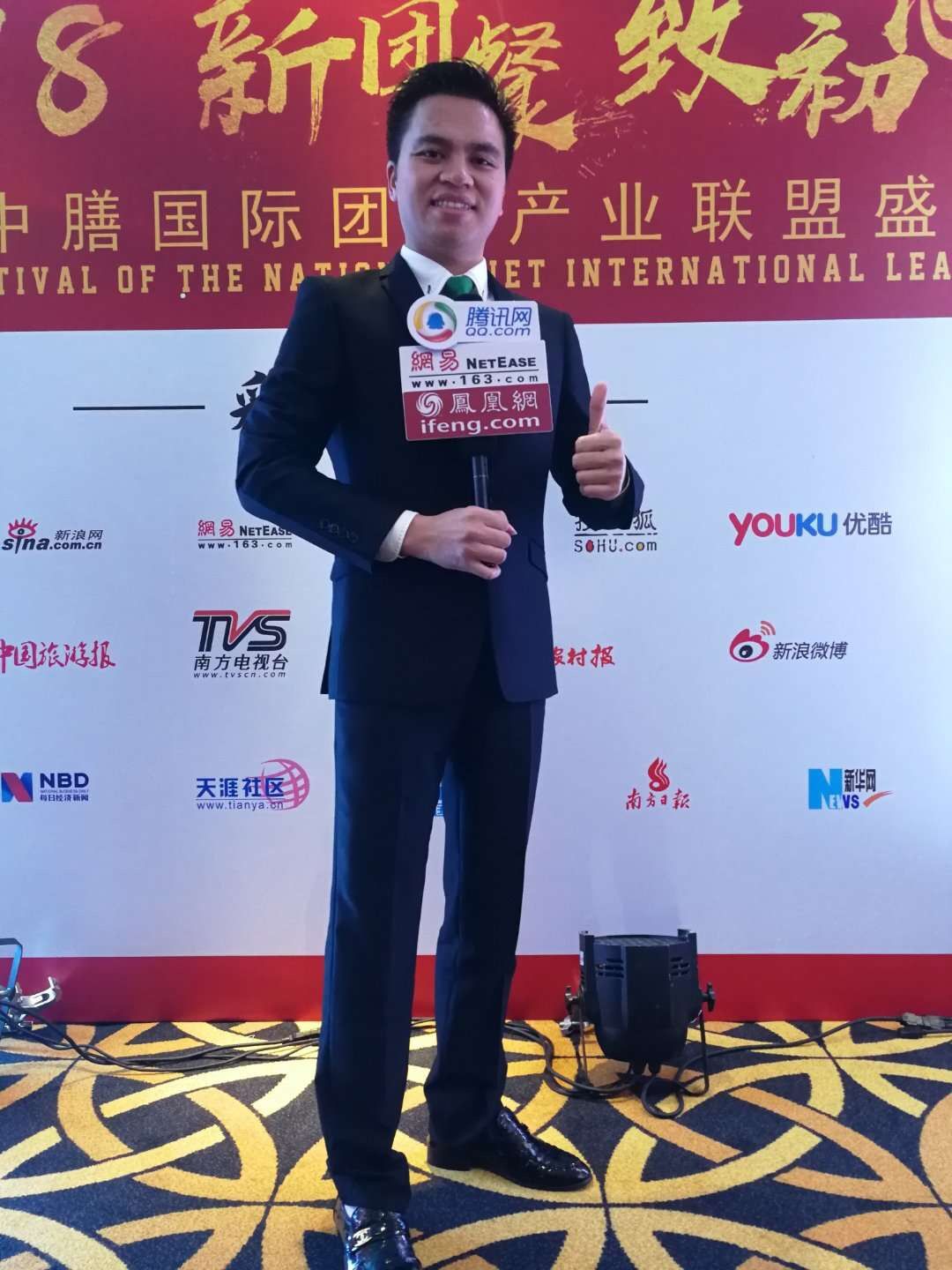 中膳团餐黄须泉