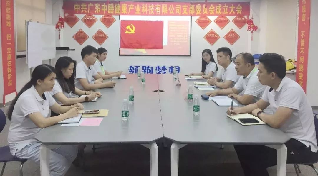 中膳团餐中膳集团