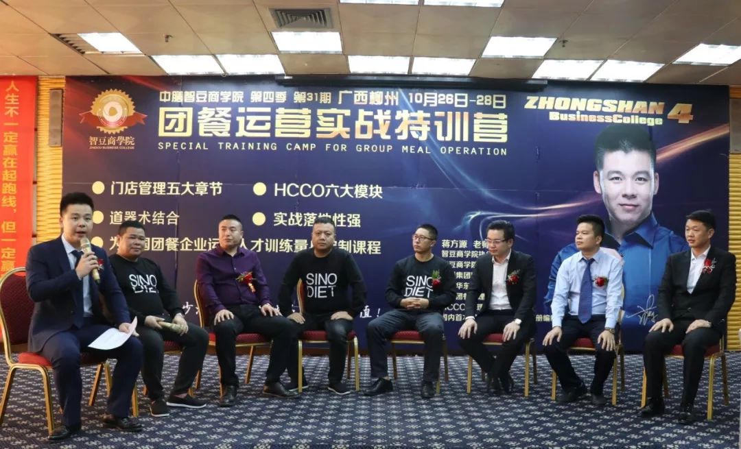 员工饭堂承包职工食堂管理