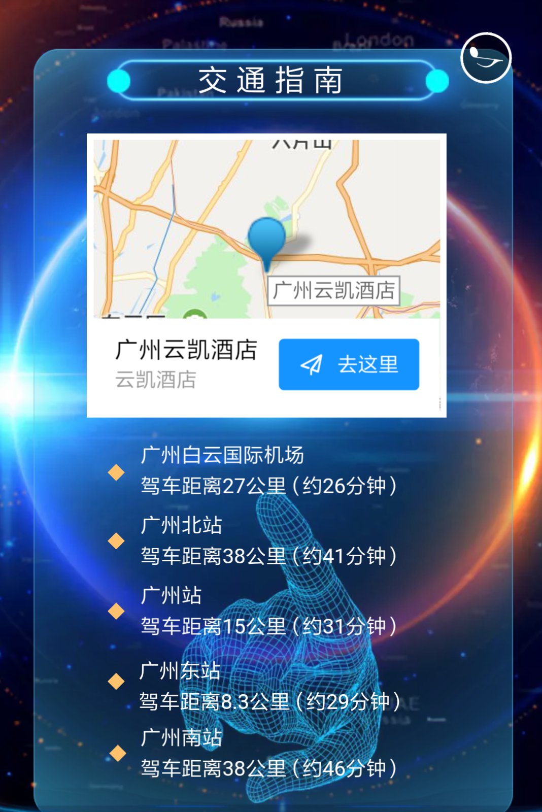 中小团餐企业,中膳国际团餐产业联盟2.0