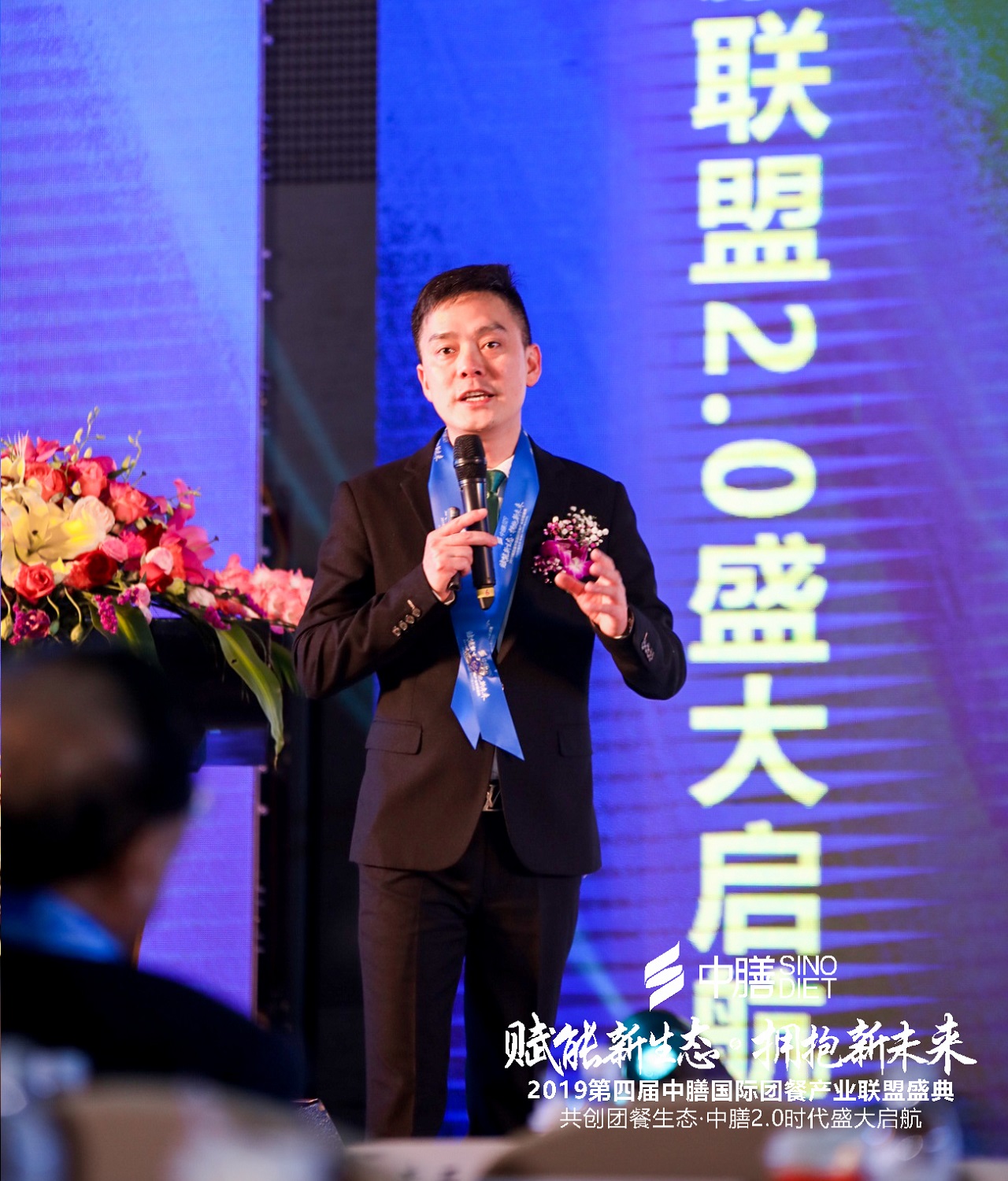 第四届中膳国际团餐产业联盟盛典，赋能新生态拥抱新未来