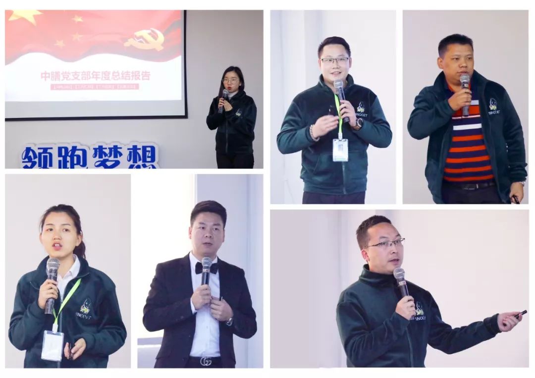 中膳国际团餐产业集团在广州盛大举办以“聚初心 创新局”为主题的2018年度工作总结规划大会暨表彰大会