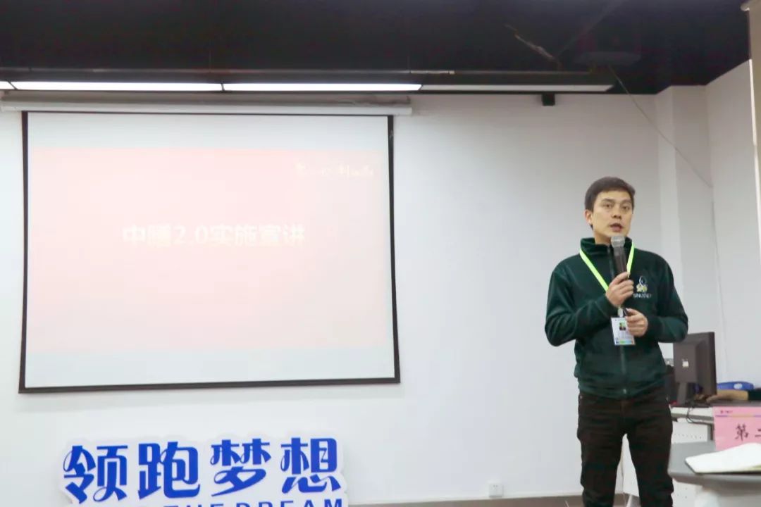中膳国际团餐产业集团在广州盛大举办以“聚初心 创新局”为主题的2018年度工作总结规划大会暨表彰大会