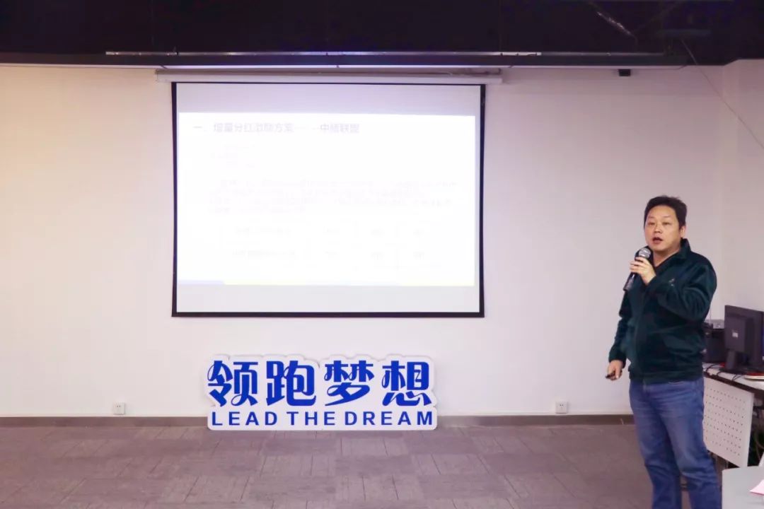 中膳国际团餐产业集团在广州盛大举办以“聚初心 创新局”为主题的2018年度工作总结规划大会暨表彰大会