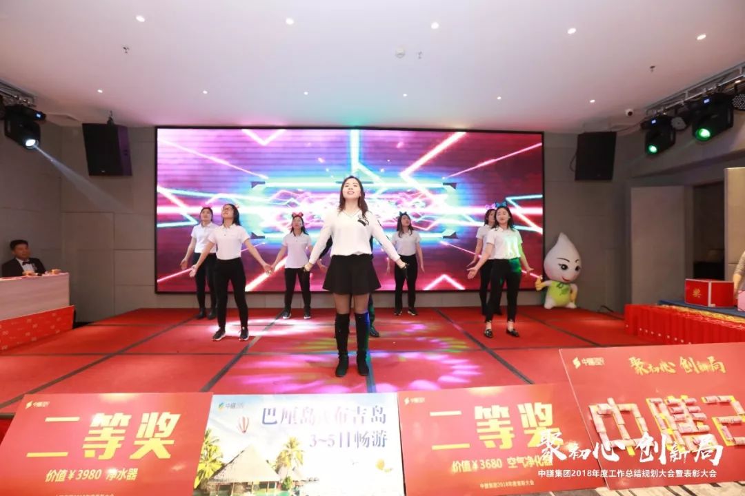 中膳国际团餐产业集团在广州盛大举办以“聚初心 创新局”为主题的2018年度工作总结规划大会暨表彰大会