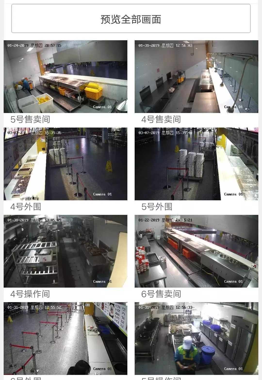 中膳饭堂食堂,重庆医科大学中膳饭堂