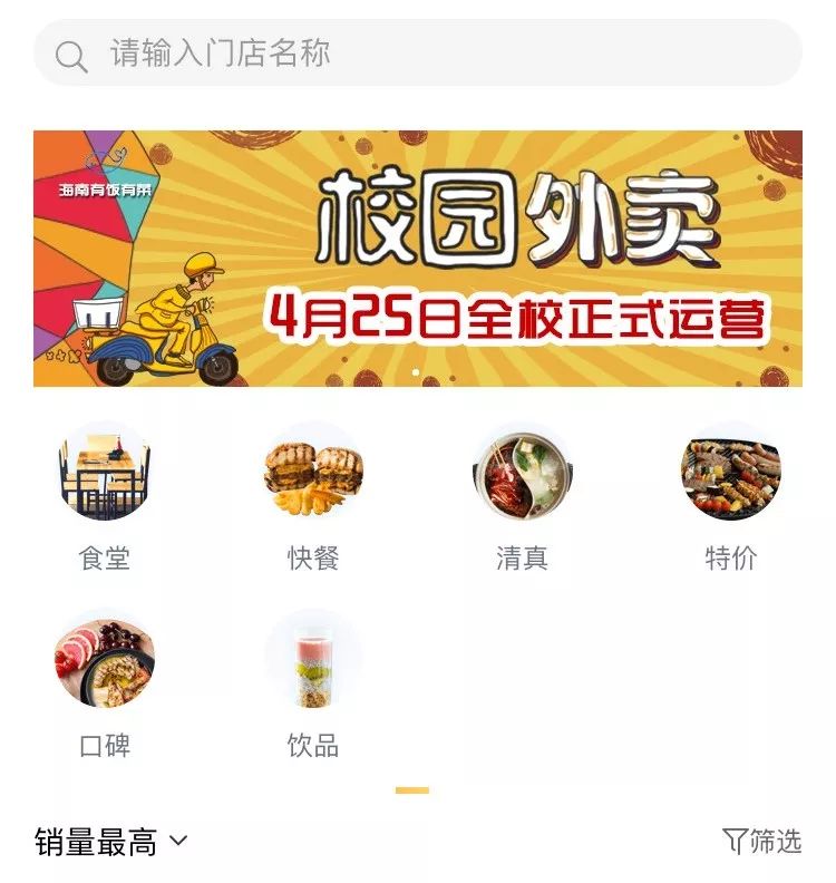 中膳团餐，食堂承包/挂靠公司