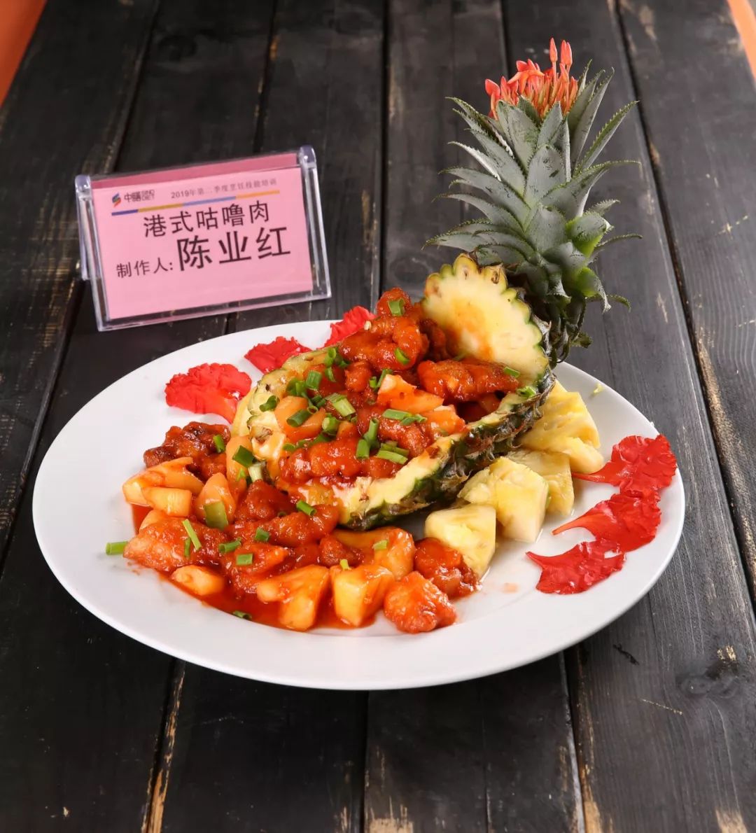 中膳食堂承包管理-中膳集团