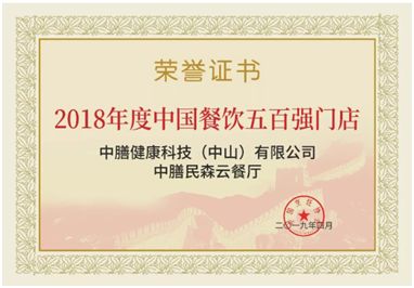 中膳食堂承包管理-中膳集团
