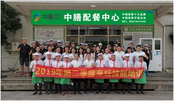 中膳食堂承包管理-中膳集团