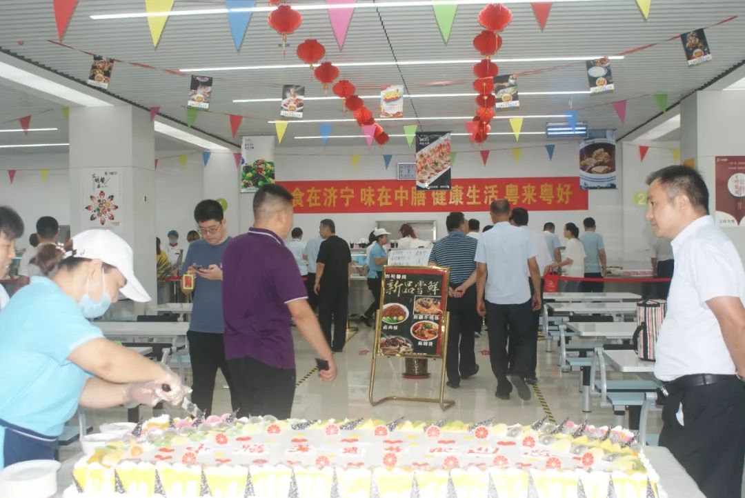 中膳团餐集团一周新闻 | 团餐资讯