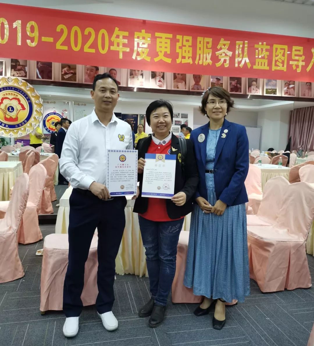 中膳集团执行董事黄智勇参加狮子会系列公益活动