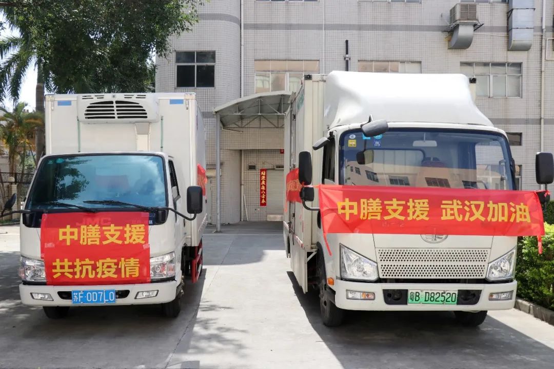 中膳集团疫情防控战