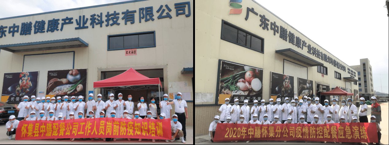 中膳中央厨房学生营养餐