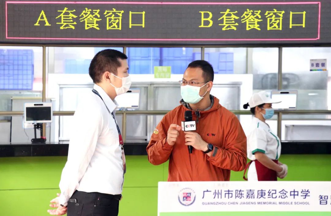 中膳食堂