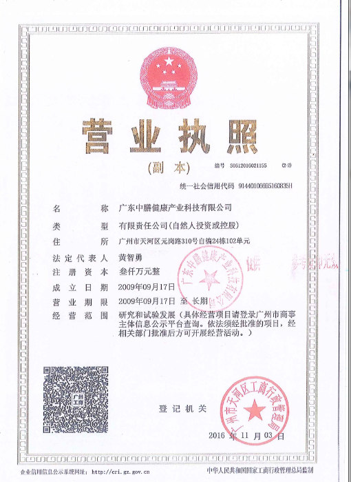 食堂承包商需要办理哪些证件？