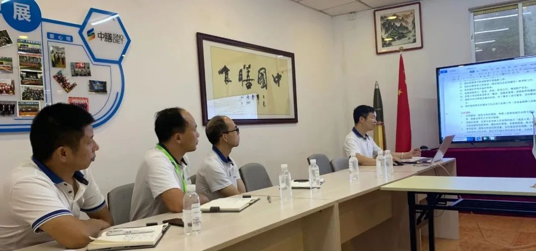 中膳集团人力资源培训