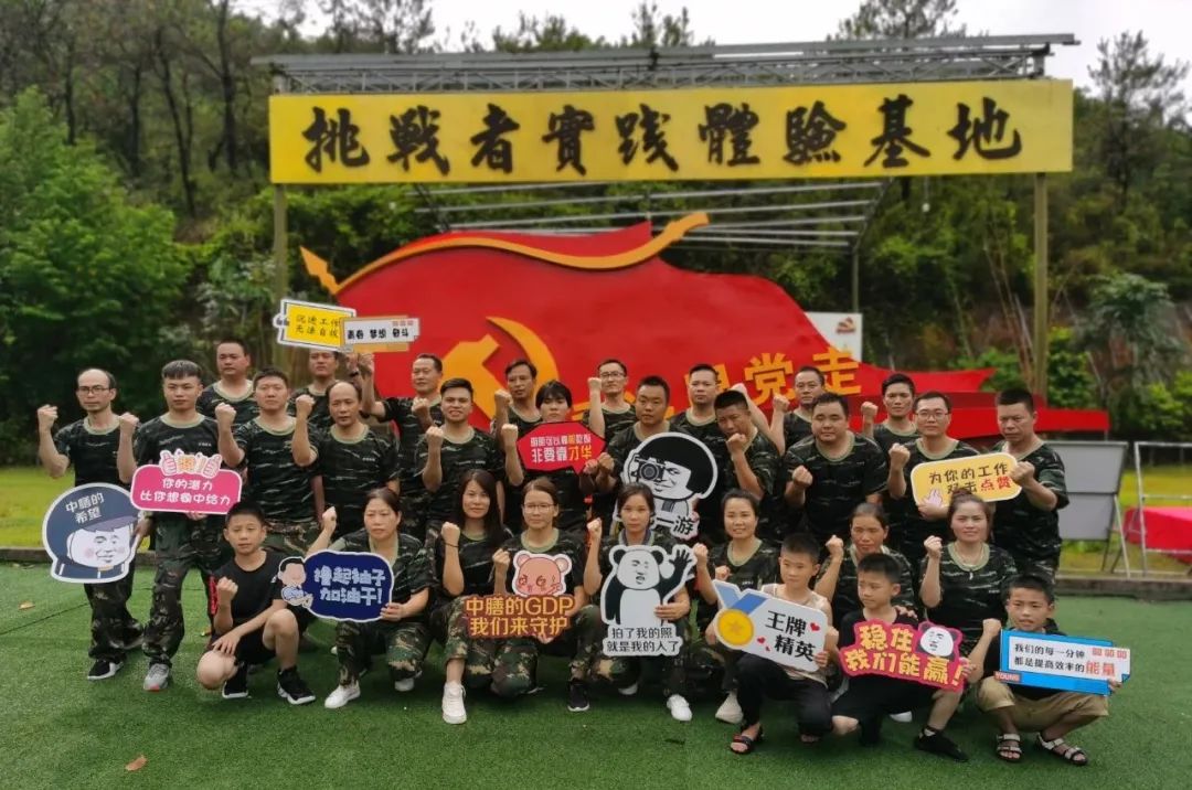中膳团餐产业集团2020年第32周新闻播报