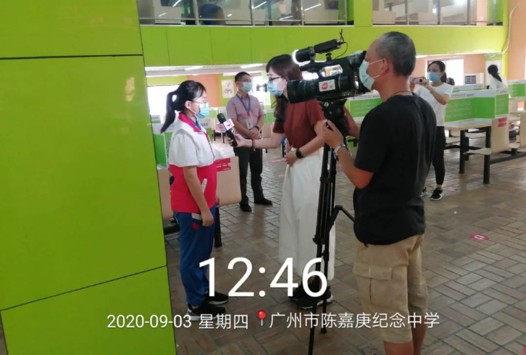 中膳团餐2020年第37周新闻播报