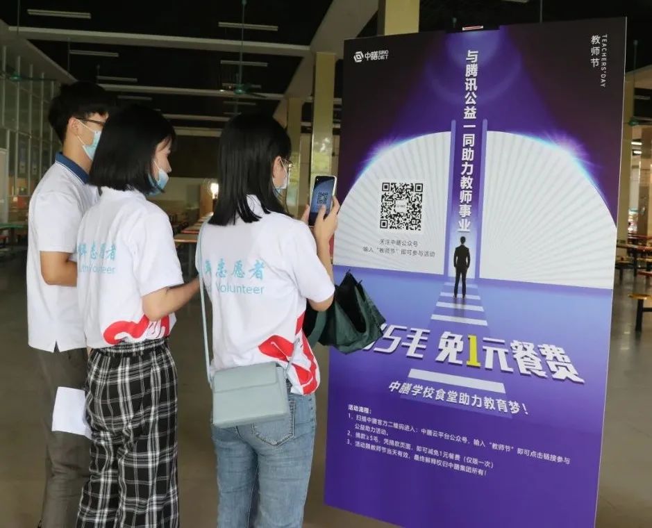 中膳团餐2020第38周新闻播报-中膳团餐产业集团