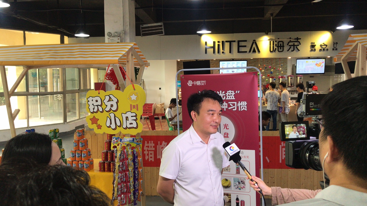 中膳团餐2020第38周新闻播报-中膳团餐产业集团