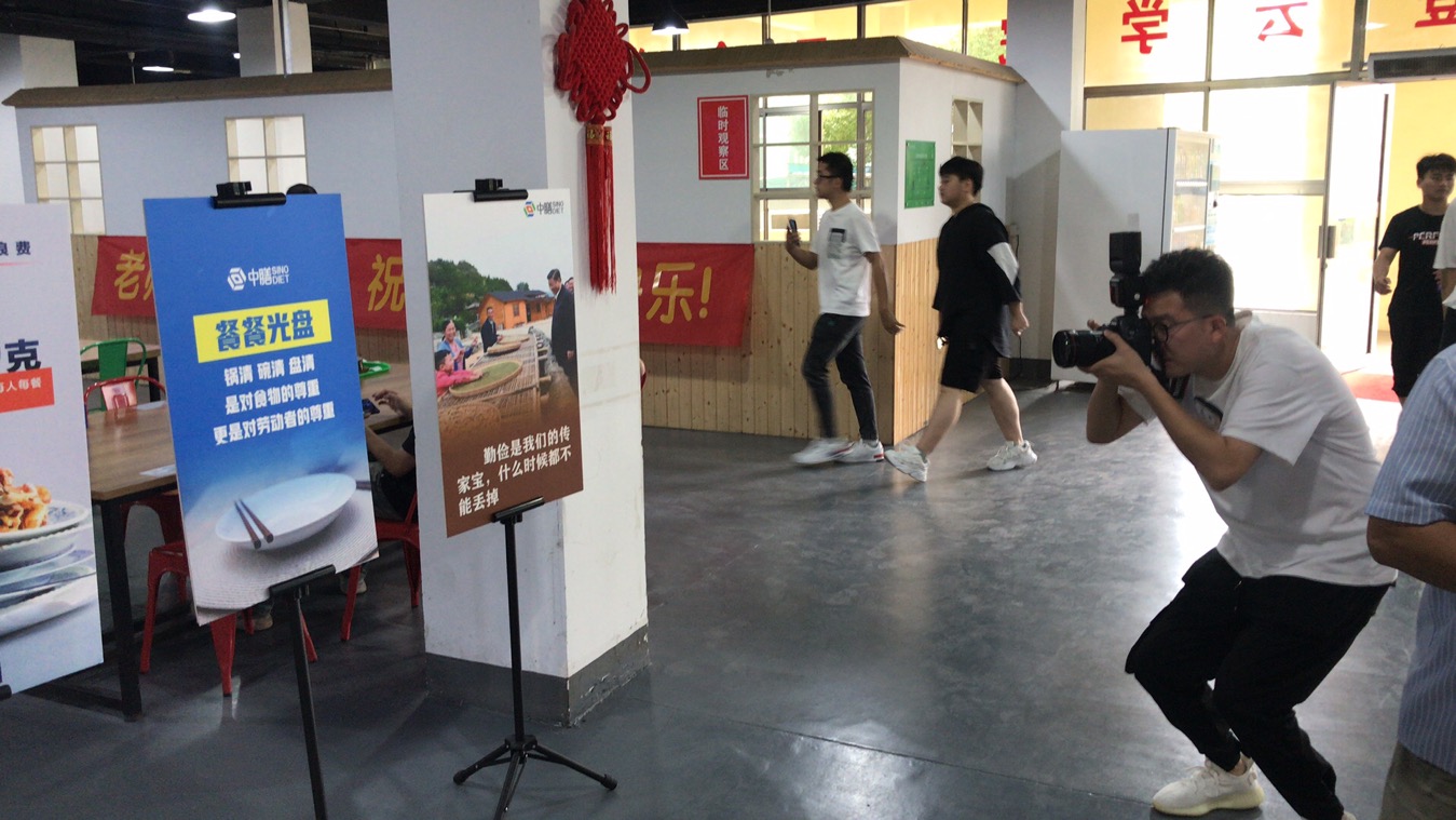 中膳团餐2020第38周新闻播报-中膳团餐产业集团