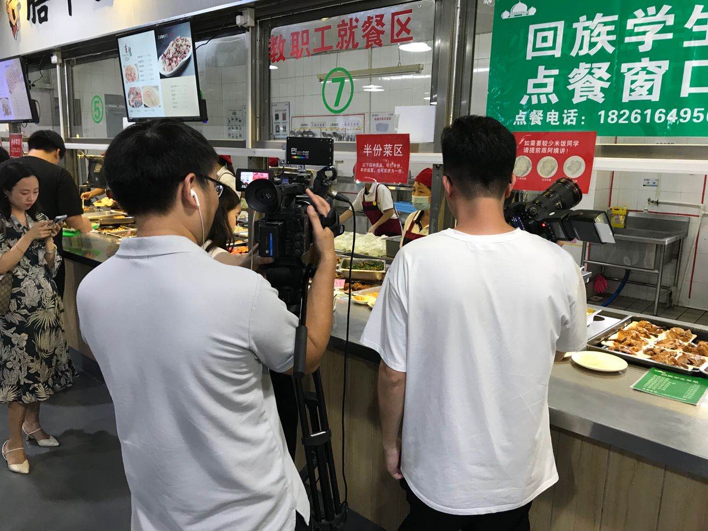 中膳团餐2020第38周新闻播报-中膳团餐产业集团