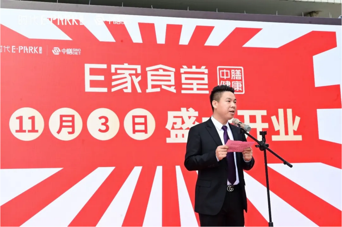 中膳集团健康食堂