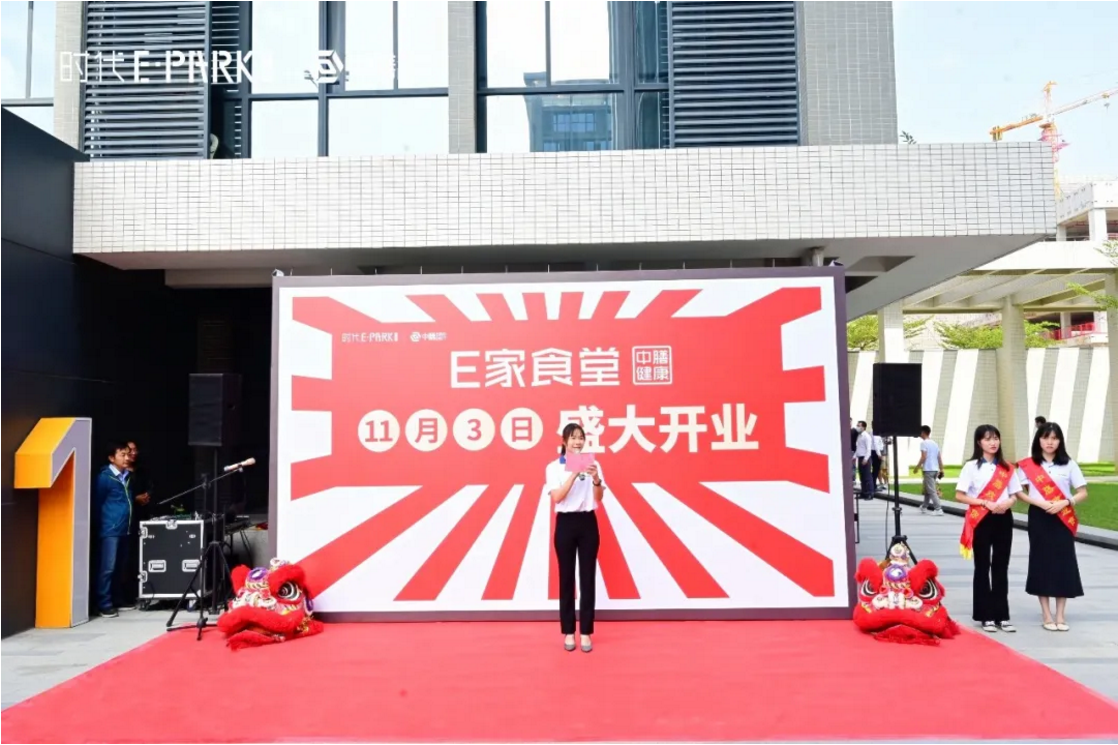 又双叒叕一家星级网红中膳健康食堂开业！“HDNH”健康理念造不？