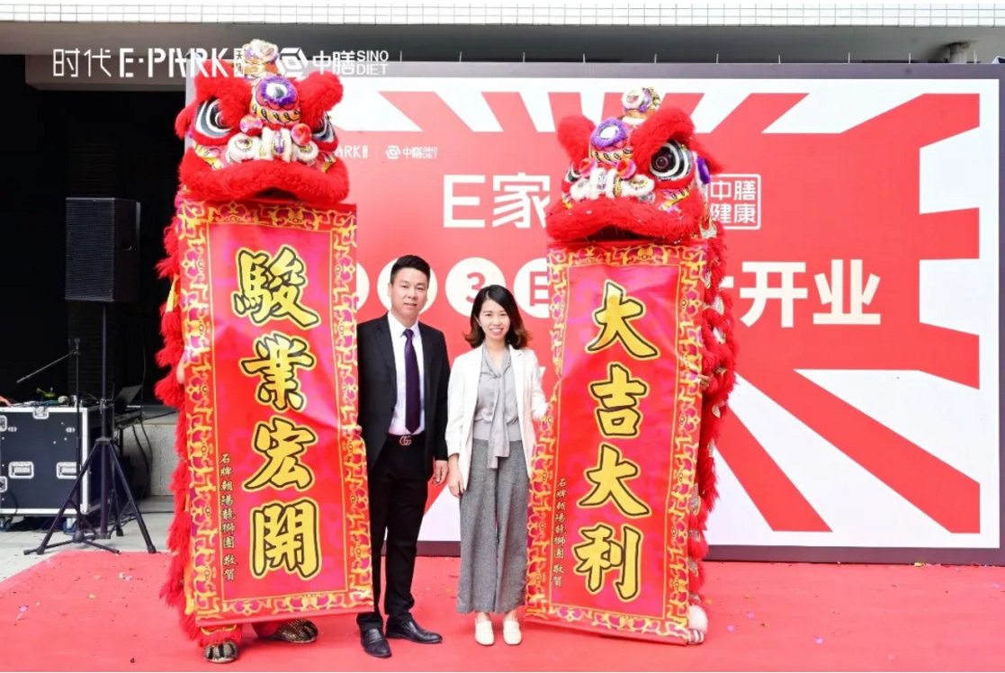 中膳集团健康食堂
