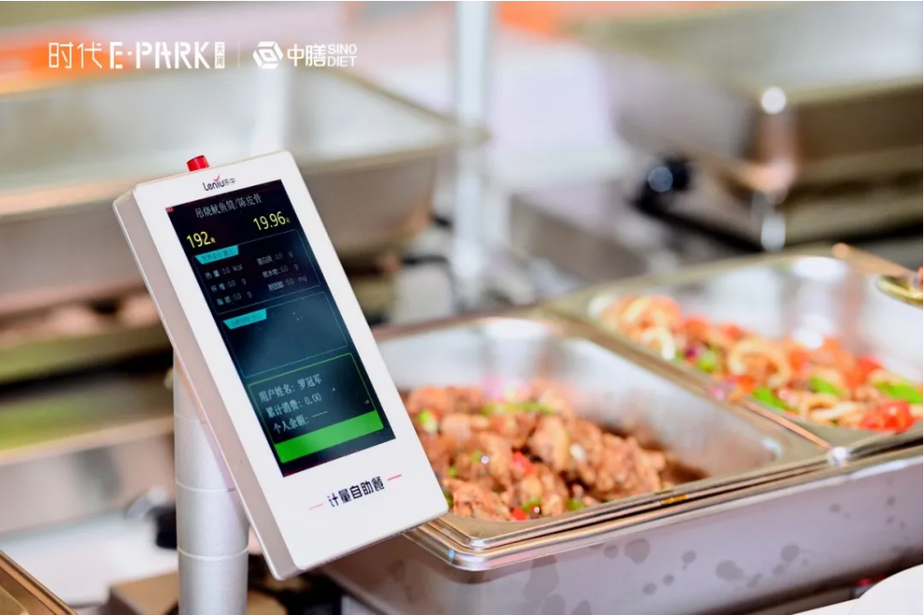 中膳集团健康食堂