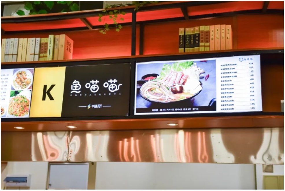 干饭团餐人集合！这家“被学生吃垮的食堂”你打卡了吗？-中膳团餐产业集团