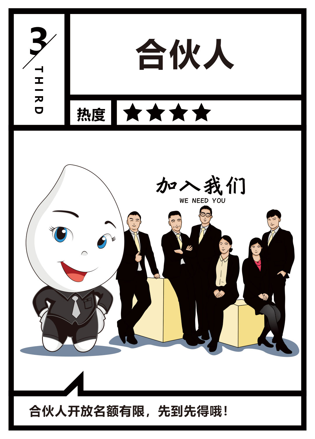 中膳2020年度“十大关键词”出炉，团餐人最好收藏！