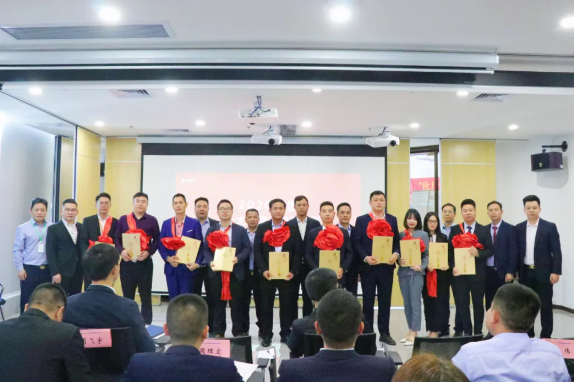 伙力全开 决胜2.0!--2021年中膳集团开学典礼暨团餐营销启动会