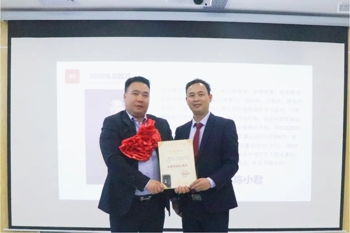 伙力全开 决胜2.0!--2021年中膳集团开学典礼暨团餐营销启动会