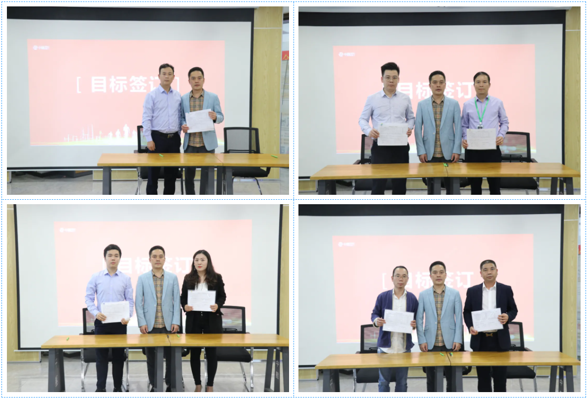 伙力全开 决胜2.0!--2021年中膳集团开学典礼暨团餐营销启动会