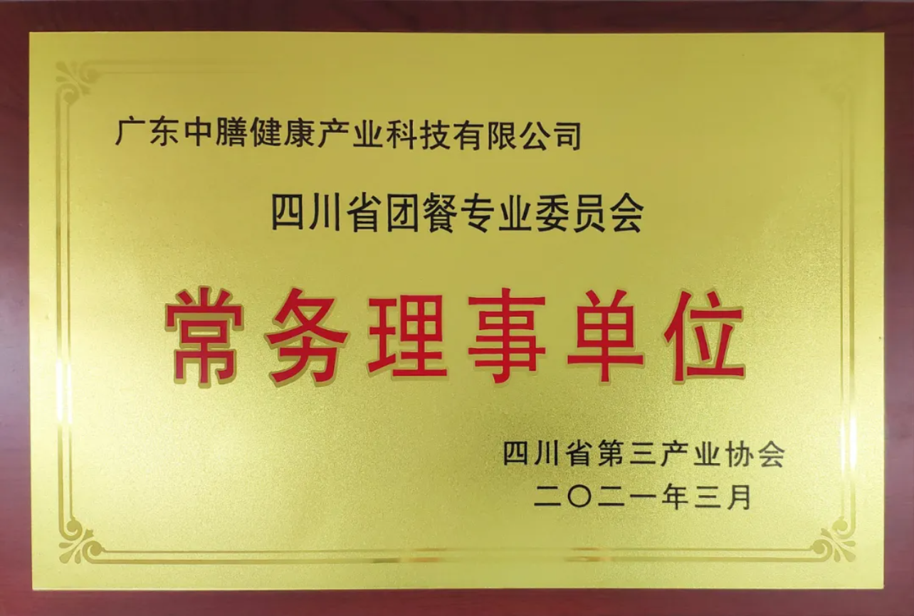 阳春三月奋起时，中膳人在做什么？-中膳国际团餐产业集团