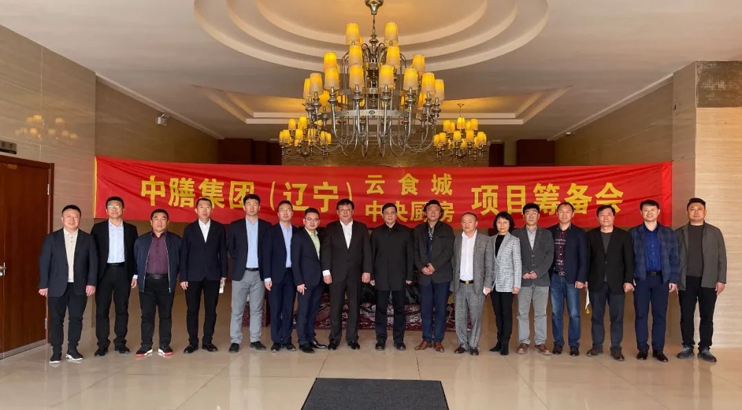 中膳2021年第18周团餐新闻
