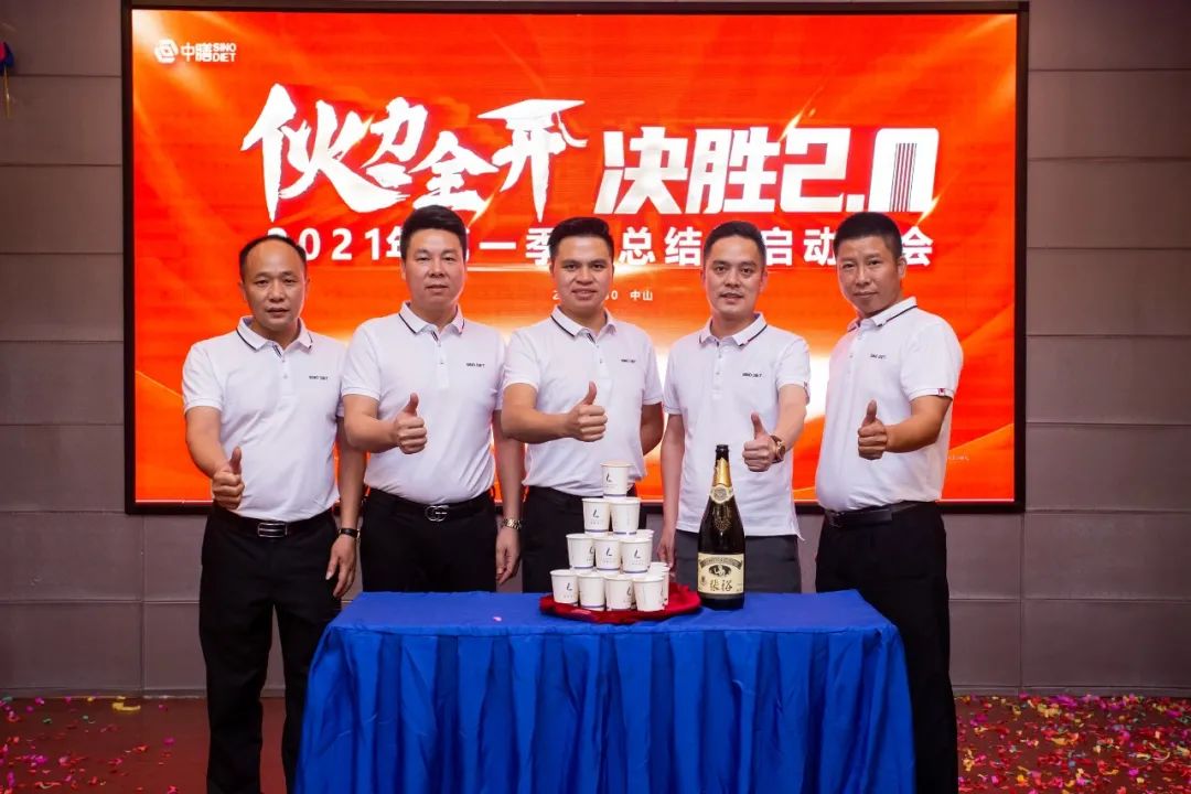 中膳2021年第18周团餐新闻